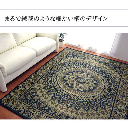 ラグ 長方形 夏用 ふっくら い草 サークル 191×250cm 送料無料 - 【公式】allecore(アレコレ) 家具インテリア・生活雑貨のオンライン通販
