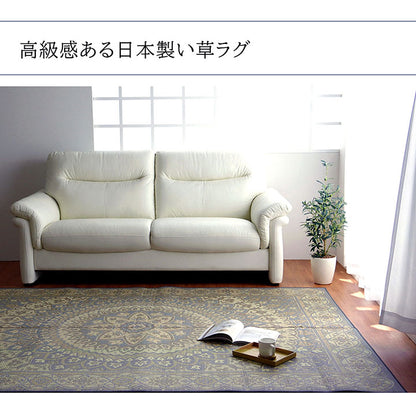 ラグ 正方形 夏用 ふっくら い草 サークル 191×191cm 送料無料 - 【公式】allecore(アレコレ) 家具インテリア・生活雑貨のオンライン通販