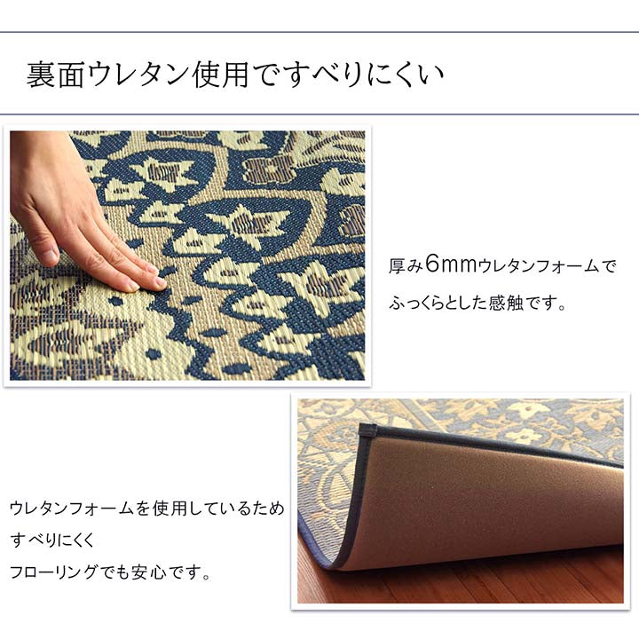 ラグ 長方形 夏用 ふっくら い草 サークル 191×250cm 送料無料 - 【公式】allecore(アレコレ) 家具インテリア・生活雑貨のオンライン通販