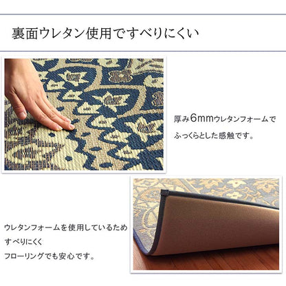 ラグ 長方形 夏用 ふっくら い草 サークル 191×250cm 送料無料 - 【公式】allecore(アレコレ) 家具インテリア・生活雑貨のオンライン通販