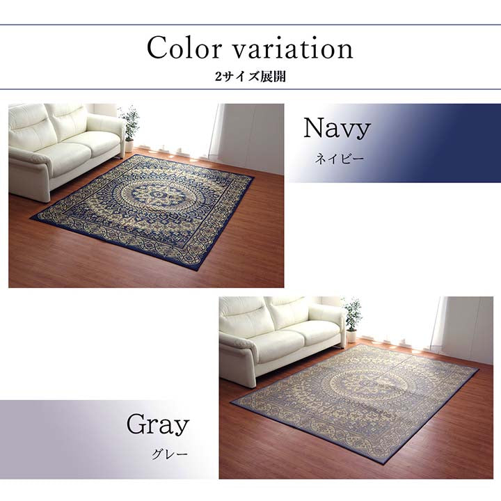 ラグ 正方形 夏用 ふっくら い草 サークル 191×191cm 送料無料 - 【公式】allecore(アレコレ) 家具インテリア・生活雑貨のオンライン通販