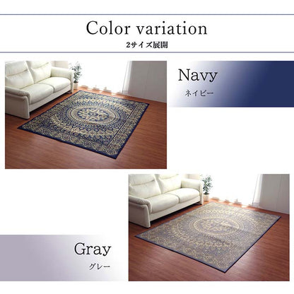 ラグ 長方形 夏用 ふっくら い草 サークル 191×250cm 送料無料 - 【公式】allecore(アレコレ) 家具インテリア・生活雑貨のオンライン通販