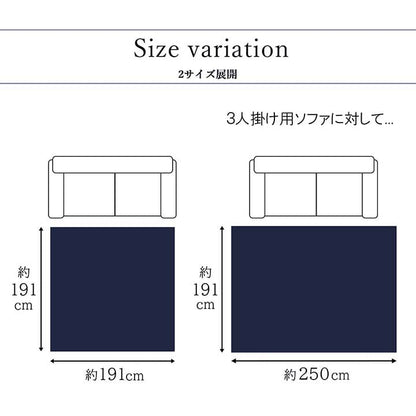 ラグ 正方形 夏用 ふっくら い草 サークル 191×191cm 送料無料 - 【公式】allecore(アレコレ) 家具インテリア・生活雑貨のオンライン通販