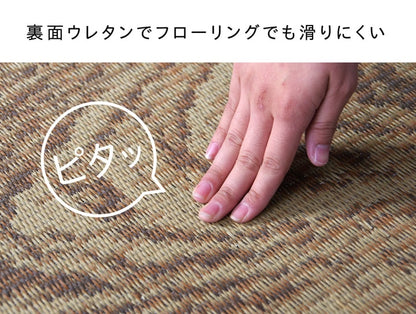 い草ラグ　おしゃれ　国産　カーペット  『Fウォール』  約140×200cｍ 送料無料