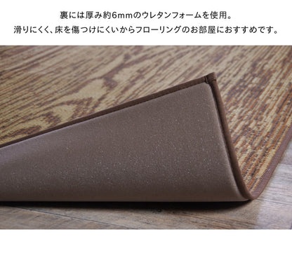 い草ラグ　おしゃれ　国産　カーペット  『Fウォール』  約140×200cｍ 送料無料