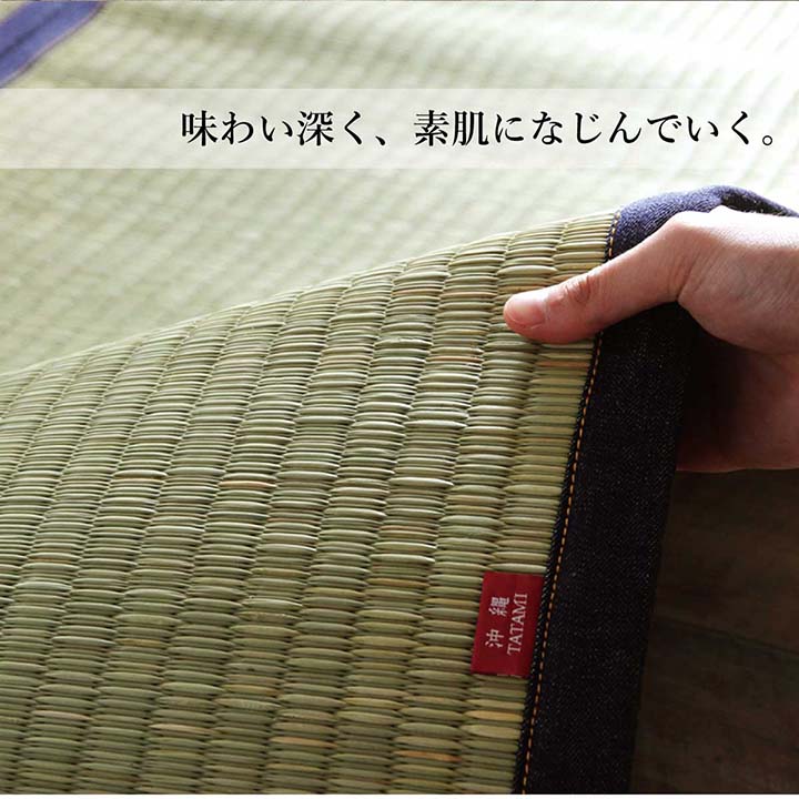 ラグマット正方形い草夏用沖縄ビーグ191×191cm 送料無料