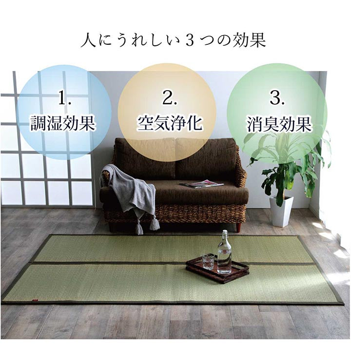 ラグマット正方形い草夏用沖縄ビーグ191×191cm 送料無料