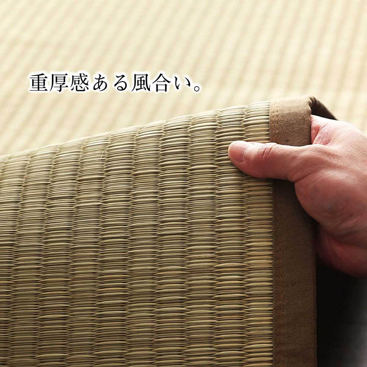 日本製 国産 純国産 沖縄ビーグ ラグ い草 約191×191cm (裏:不織布） 送料無料