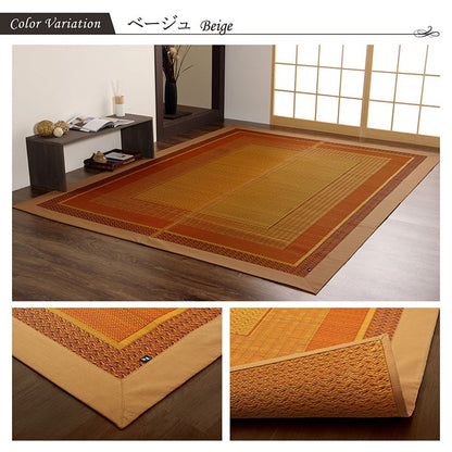 ラグ 国産 純国産 日本製 い草 モダン 抗菌防臭 自然素材 約191×300cm 送料無料