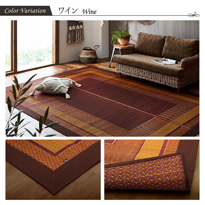 ラグ 国産 純国産 日本製 い草 モダン 抗菌防臭 自然素材 約191×191cm 送料無料
