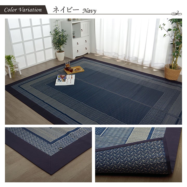 ラグ マット 国産 純国産 日本製 い草 モダン 抗菌防臭 自然素材 約95×150cm 送料無料