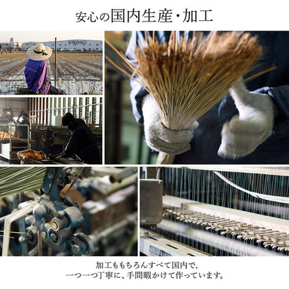 ラグ 国産 純国産 日本製 い草 モダン 抗菌防臭 自然素材 不織布 約176×230cm 送料無料 - 【公式】allecore(アレコレ) 家具インテリア・生活雑貨のオンライン通販