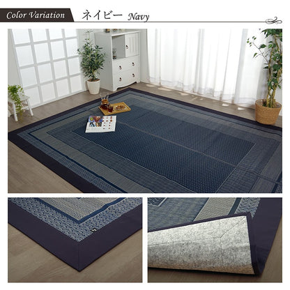 ラグ 国産 純国産 日本製 い草 モダン 抗菌防臭 自然素材 不織布 約176×230cm 送料無料 - 【公式】allecore(アレコレ) 家具インテリア・生活雑貨のオンライン通販