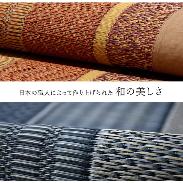 ラグ 国産 純国産 日本製 い草 モダン 抗菌防臭 自然素材 不織布 約176×230cm 送料無料 - 【公式】allecore(アレコレ) 家具インテリア・生活雑貨のオンライン通販