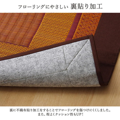 ラグ 国産 純国産 日本製 い草 モダン 抗菌防臭 自然素材 不織布 約176×230cm 送料無料 - 【公式】allecore(アレコレ) 家具インテリア・生活雑貨のオンライン通販