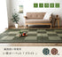 純国産 い草ラグカーペット 格子柄シンプルモダン 『Fライト』 約191×191cm 送料無料 - 【公式】allecore(アレコレ) 家具インテリア・生活雑貨のオンライン通販