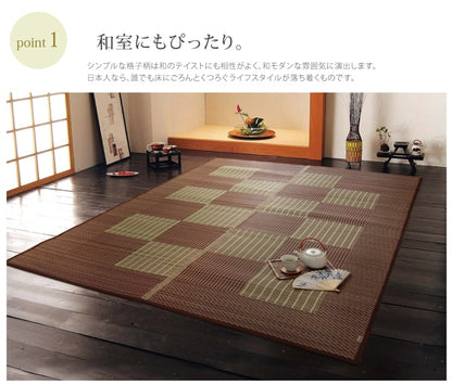 純国産 い草ラグカーペット 格子柄シンプルモダン 『Fライト』 約191×191cm 送料無料 - 【公式】allecore(アレコレ) 家具インテリア・生活雑貨のオンライン通販