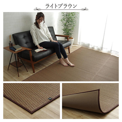 ラグ い草 国産 純国産 日本製 シンプル 無地風 抗菌防臭 自然素材 ウレタン 約140×200cm 送料無料 - 【公式】allecore(アレコレ) 家具インテリア・生活雑貨のオンライン通販