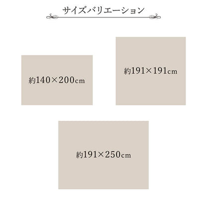 ラグ い草 国産 純国産 日本製 シンプル 無地風 抗菌防臭 自然素材 ウレタン 約140×200cm 送料無料 - 【公式】allecore(アレコレ) 家具インテリア・生活雑貨のオンライン通販