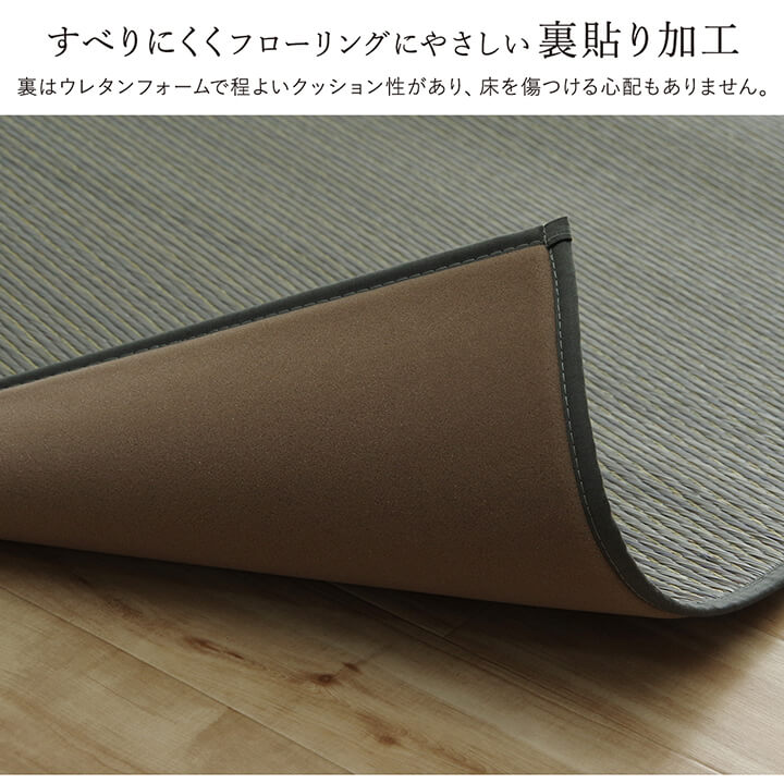 ラグ い草 国産 純国産 日本製 シンプル 無地風 抗菌防臭 自然素材 ウレタン 約191×191cm 送料無料 - 【公式】allecore(アレコレ) 家具インテリア・生活雑貨のオンライン通販