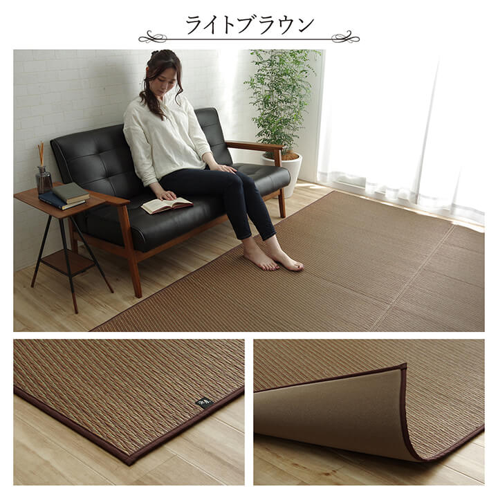 ラグ い草 国産 純国産 日本製 シンプル 無地風 抗菌防臭 自然素材 ウレタン 約191×191cm 送料無料 - 【公式】allecore(アレコレ) 家具インテリア・生活雑貨のオンライン通販