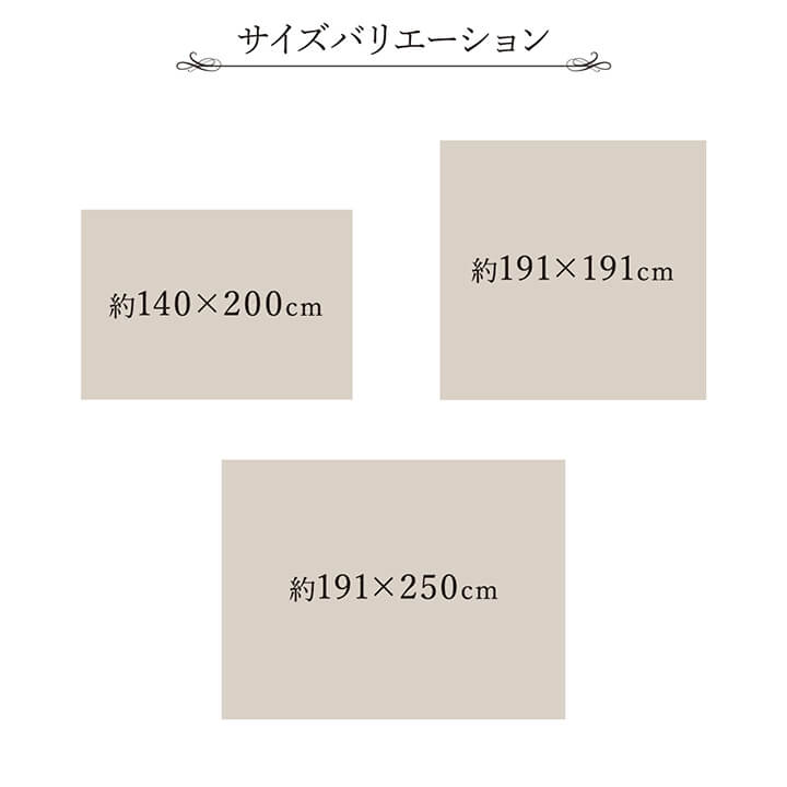 ラグ い草 国産 純国産 日本製 シンプル 無地風 抗菌防臭 自然素材 ウレタン 約191×250cm 送料無料 - 【公式】allecore(アレコレ) 家具インテリア・生活雑貨のオンライン通販