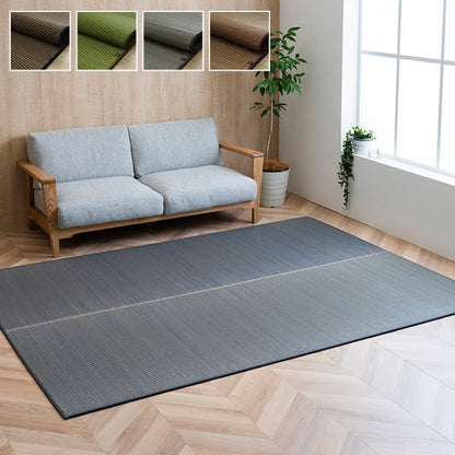 ラグ い草 国産 純国産 日本製 シンプル 無地風 抗菌防臭 自然素材 ウレタン 約191×250cm 送料無料 - 【公式】allecore(アレコレ) 家具インテリア・生活雑貨のオンライン通販