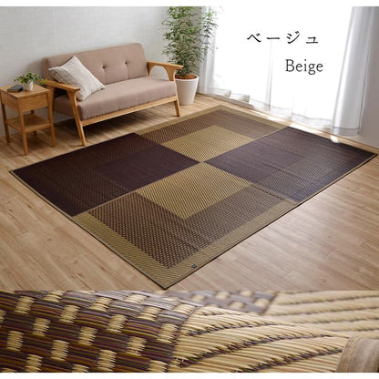 ラグ 長方形 夏用 い草 シンプル 191×250cm 送料無料