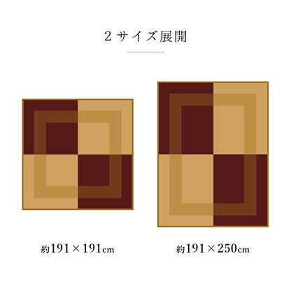 ラグ 長方形 夏用 い草 シンプル 191×250cm 送料無料