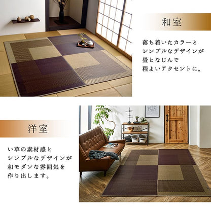 ラグ 長方形 夏用 い草 シンプル 191×250cm 送料無料