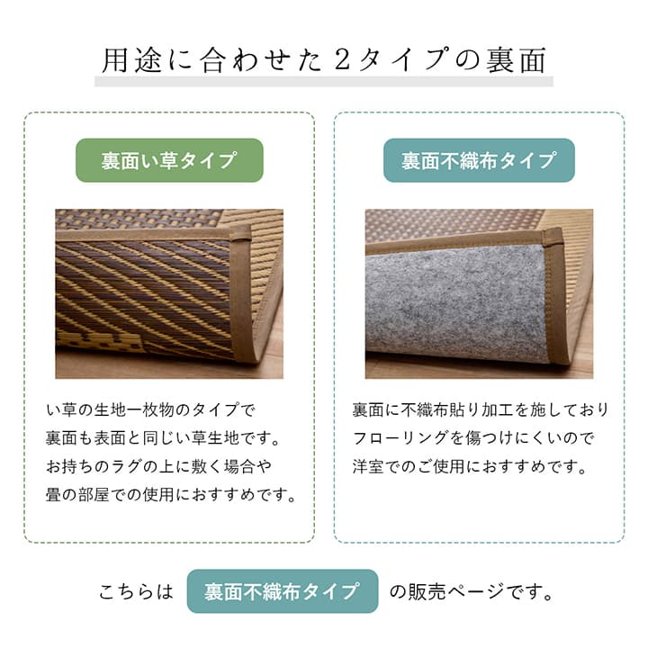 ラグ 正方形 夏用 ふっくら い草 シンプル 191×191cm 送料無料 - 【公式】allecore(アレコレ) 家具インテリア・生活雑貨のオンライン通販