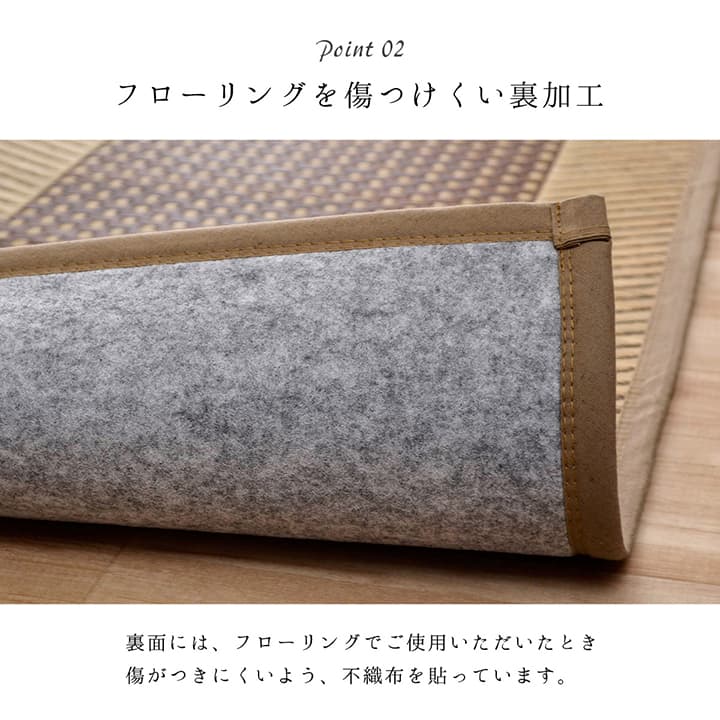 ラグ 長方形 夏用 ふっくら い草 シンプル 191×250cm 送料無料 - 【公式】allecore(アレコレ) 家具インテリア・生活雑貨のオンライン通販