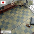 国産 い草ラグ カーペット ブロック調 おしゃれ おすすめ シンプル クッション性 約191×191cm 送料無料 - 【公式】allecore(アレコレ) 家具インテリア・生活雑貨のオンライン通販