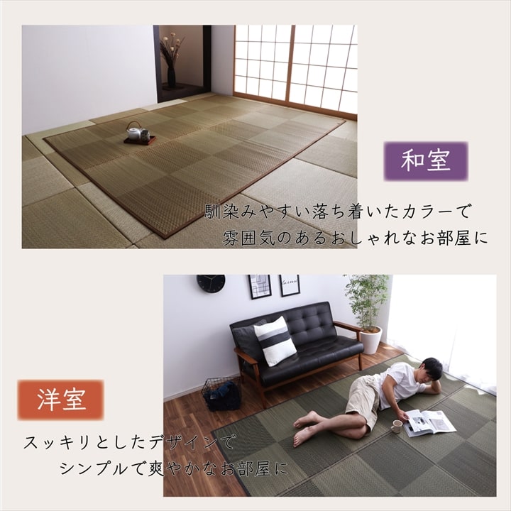 ラグ 正方形 国産 日本製 ナチュラルスタイル い草 消臭 抗菌防臭 滑り止め 防炎 市松 約191×191cm 送料無料 - 【公式】allecore(アレコレ) 家具インテリア・生活雑貨のオンライン通販