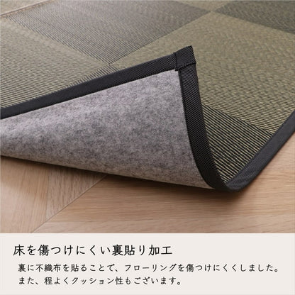 ラグ 長方形 国産 日本製 ナチュラルスタイル い草 消臭 抗菌防臭 滑り止め 防炎 市松 約191×250cm 送料無料 - 【公式】allecore(アレコレ) 家具インテリア・生活雑貨のオンライン通販