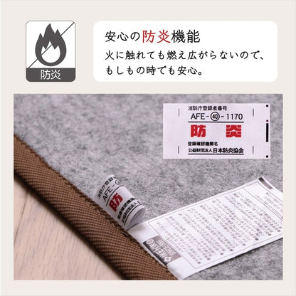 ラグ 長方形 国産 日本製 ナチュラルスタイル い草 消臭 抗菌防臭 滑り止め 防炎 市松 約191×300cm 送料無料 - 【公式】allecore(アレコレ) 家具インテリア・生活雑貨のオンライン通販