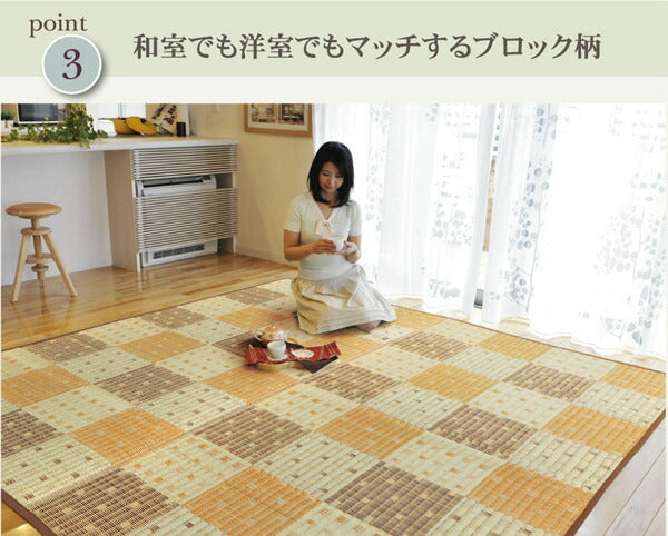 純国産 防音 ボリューム い草ラグ 『STクレスタ』 約191×191cm(裏:ソフトテック15mm） 送料無料