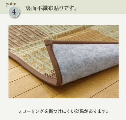 純国産 防音 ボリューム い草ラグ 『STクレスタ』 約191×191cm(裏:ソフトテック15mm） 送料無料