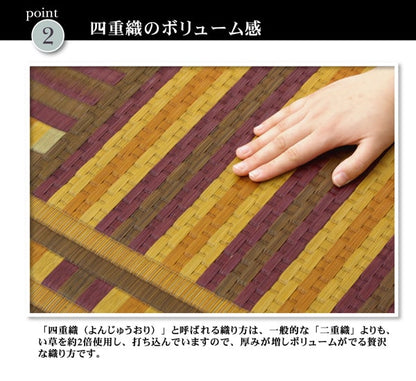 純国産 柳川段通 四重織 い草ラグカーペット 『ラスター』 約191×191cm 送料無料