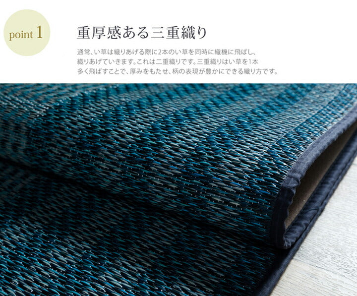 い草ラグ　おしゃれ　国産　カーペット シンプル 約191×191cm 送料無料