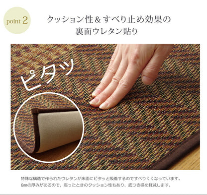 い草 ラグ おしゃれ 国産 カーペット シンプル 約191×250cm 送料無料