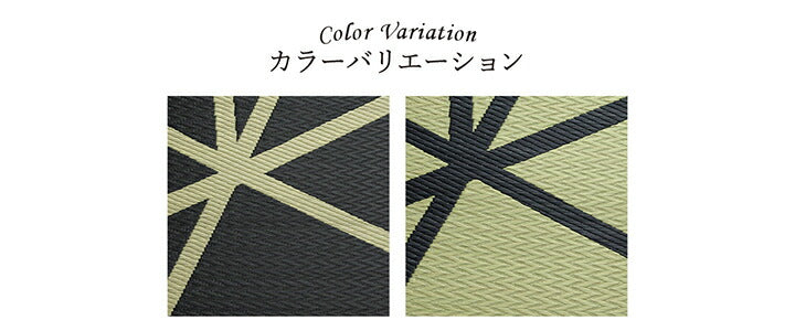ラグ い草 モダン 純国産 国産 日本製 ウレタン 抗菌防臭 自然素材 ナチュラル 約191×250cm 送料無料