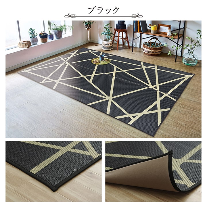 ラグ い草 モダン 純国産 国産 日本製 ウレタン 抗菌防臭 自然素材 ナチュラル 約191×191cm 送料無料