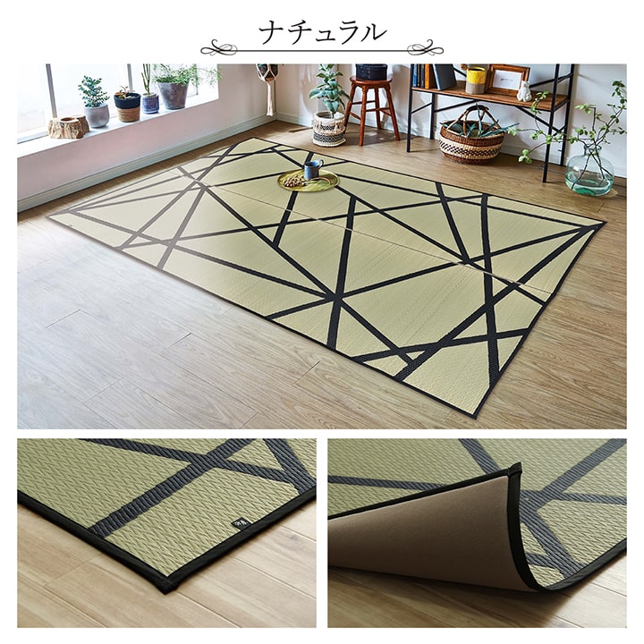 ラグ い草 モダン 純国産 国産 日本製 ウレタン 抗菌防臭 自然素材 ナチュラル 約191×191cm 送料無料