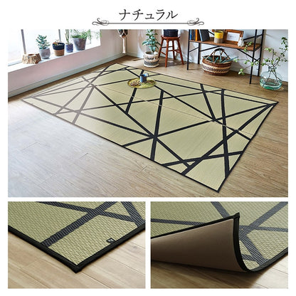 ラグ い草 モダン 純国産 国産 日本製 ウレタン 抗菌防臭 自然素材 ナチュラル 約191×250cm 送料無料