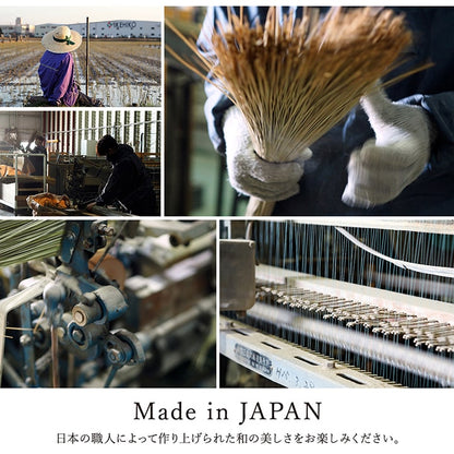 ラグ い草 モダン 純国産 国産 日本製 ウレタン 抗菌防臭 自然素材 ナチュラル 約191×250cm 送料無料
