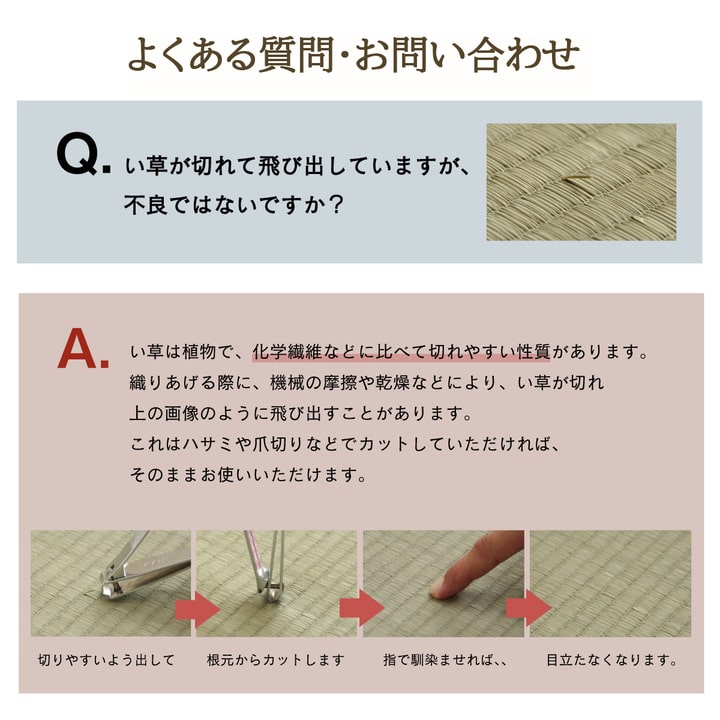 ラグ マット 国産 日本製 い草 高級感 エレガンス 消臭 自然素材  滑り止め加工 不織布 正方形 約191×191cm 送料無料