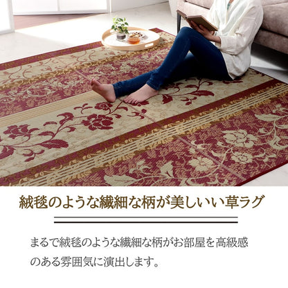 ラグ マット 国産 日本製 い草 高級感 エレガンス 消臭 自然素材  滑り止め加工 不織布 正方形 約191×191cm 送料無料