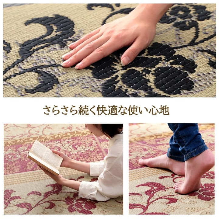 ラグ マット 国産  日本製 い草 高級感 エレガンス 消臭 自然素材  滑り止め加工 不織布 長方形 約191×250cm 送料無料