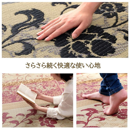 ラグ マット 国産  日本製 い草 高級感 エレガンス 消臭 自然素材  滑り止め加工 不織布 長方形 約191×250cm 送料無料